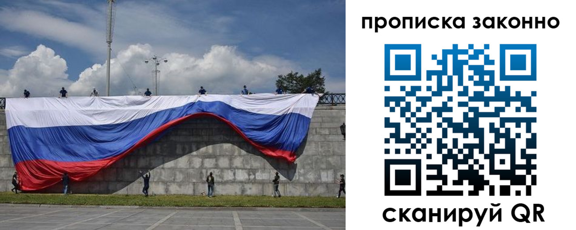 прописка для кредита в Ржеве
