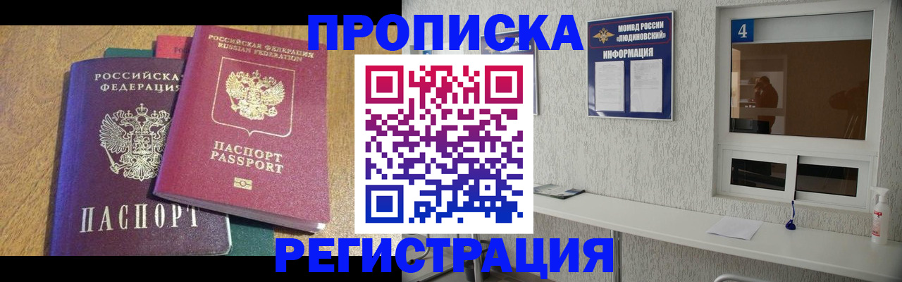 временная регистрация адрес в Ржеве