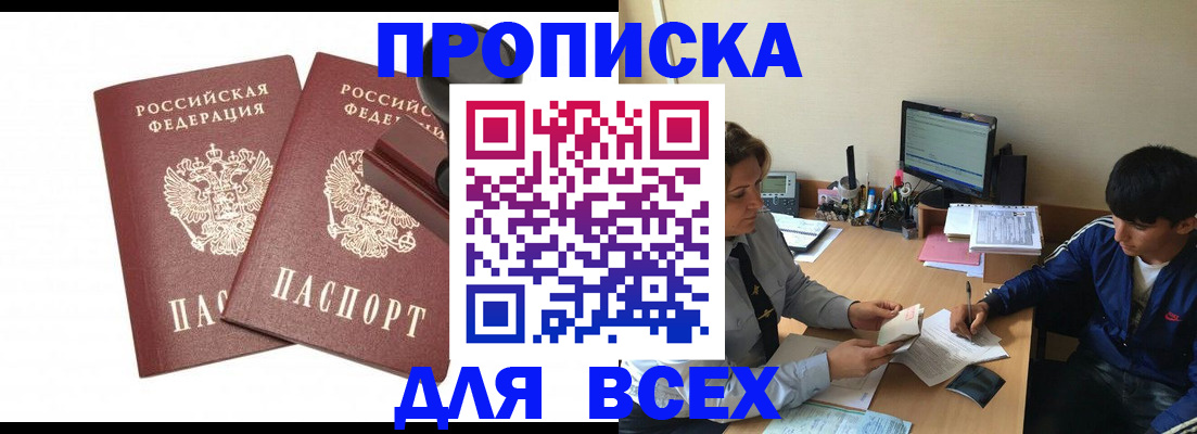 миграционный учет в Ржеве