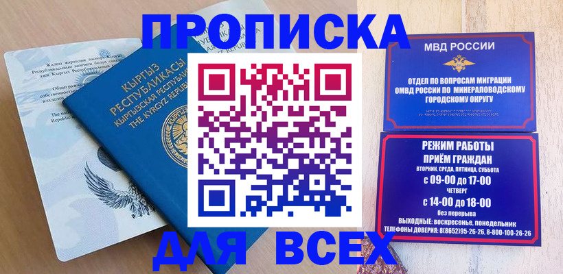 временная регистрация поиск в Ржеве