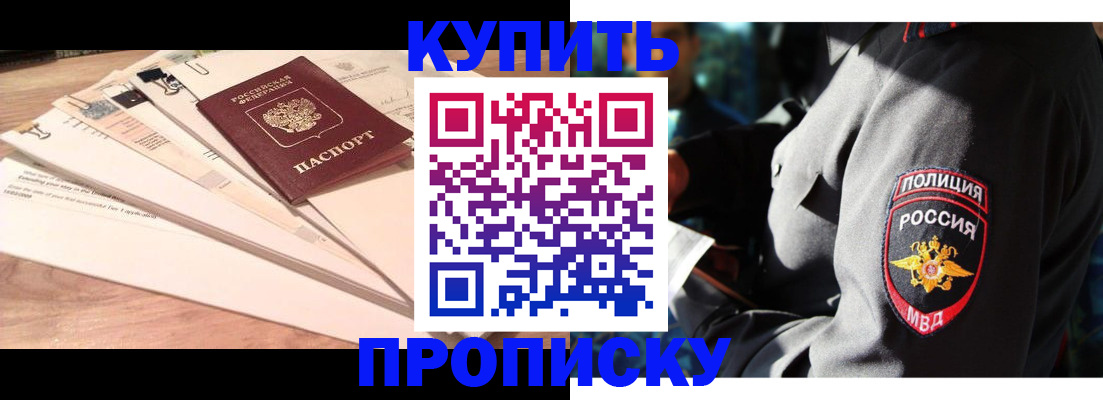 прописка поиск в Ржеве