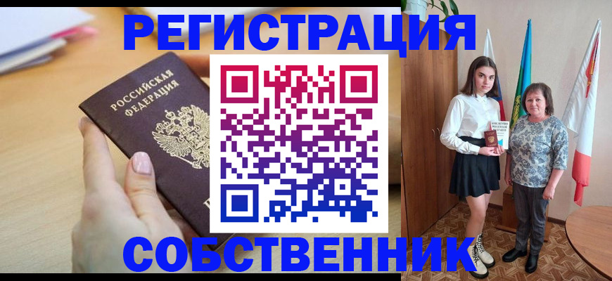 найти адрес прописки в Ржеве