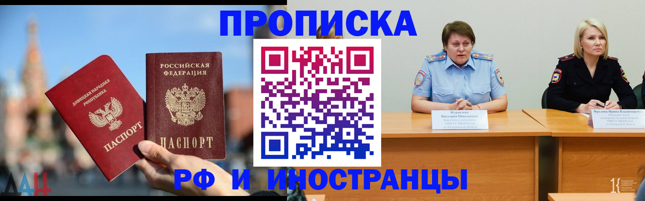 временная регистрация госуслуги в Ржеве